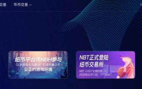 如何一波割上亿？永不缺席的币圈诈骗犯