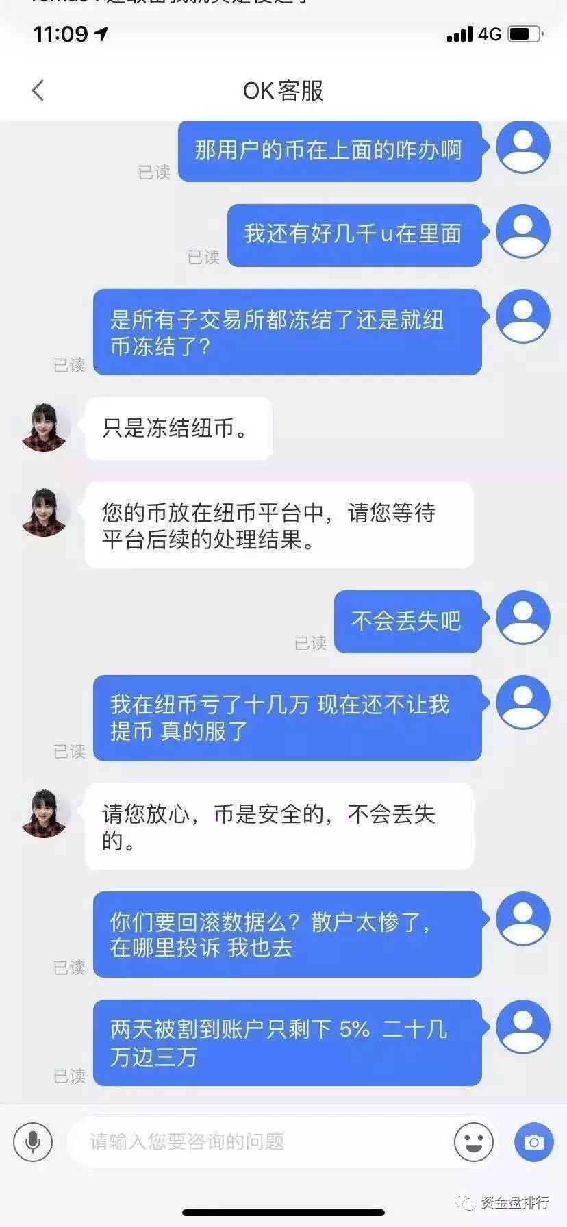 “纽币交易所”割完韭菜又准备把钱送回来了