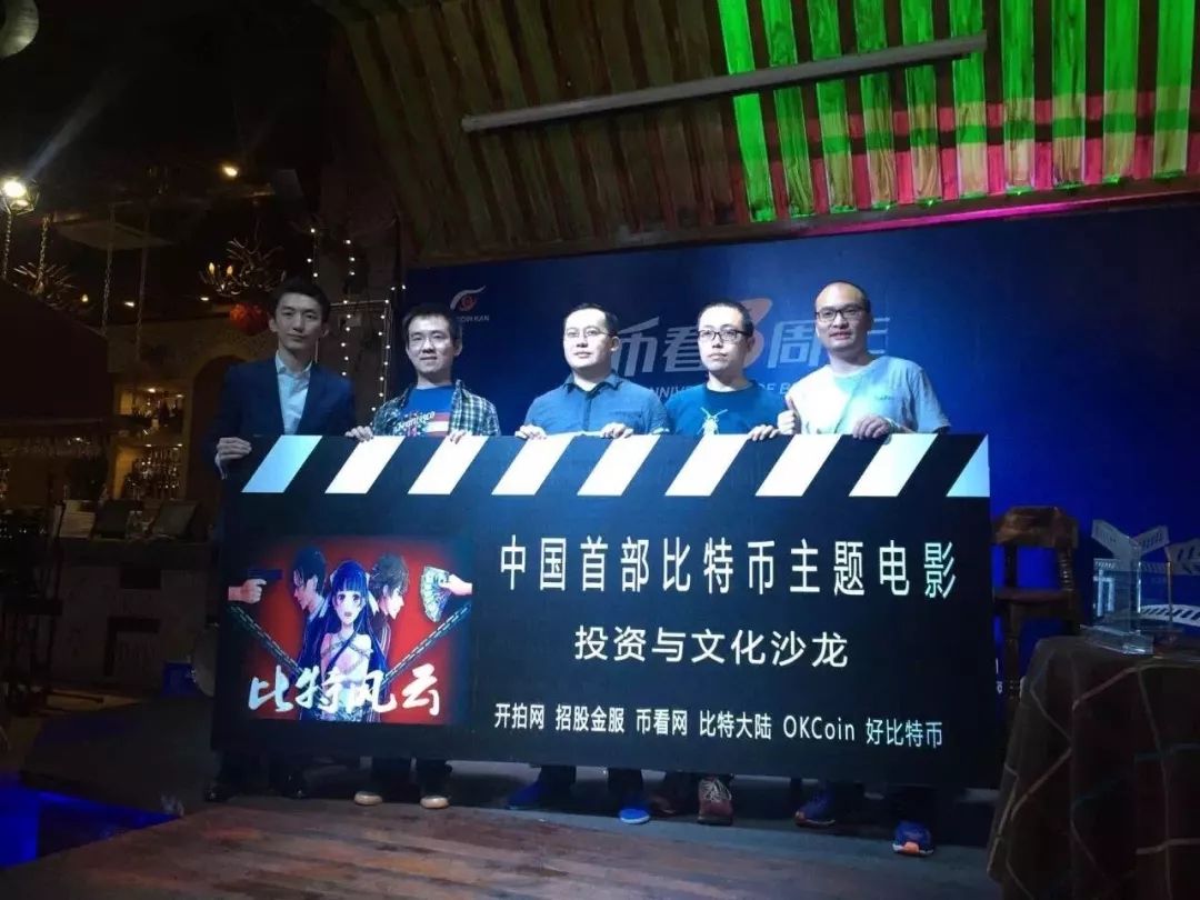起底星链STC梁羽：低成本三俗网大出品人，如何成长为敲骨吸髓的币圈镰刀？