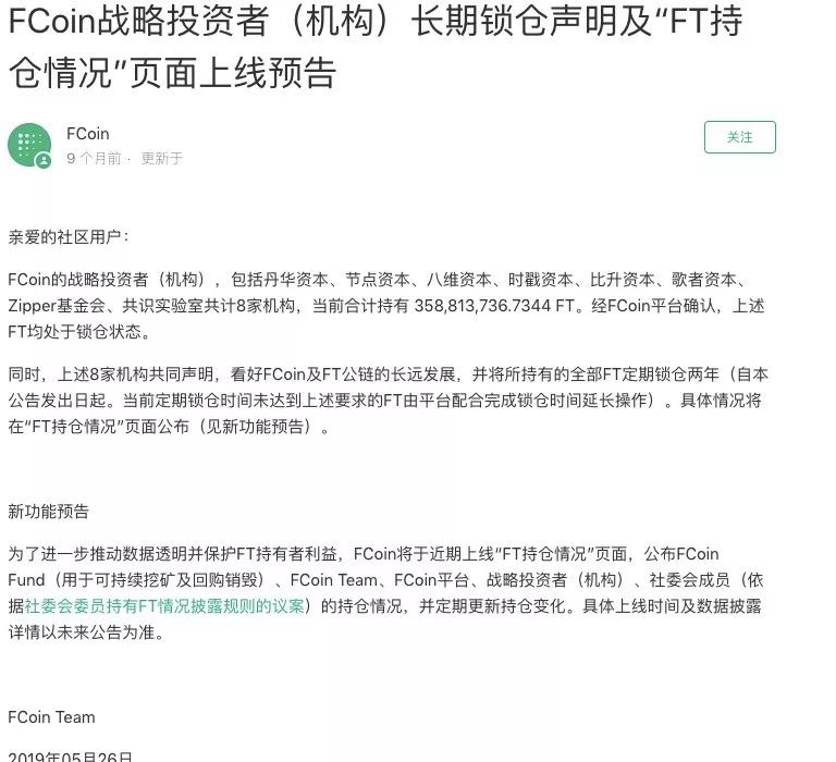 张健重演贾跃亭