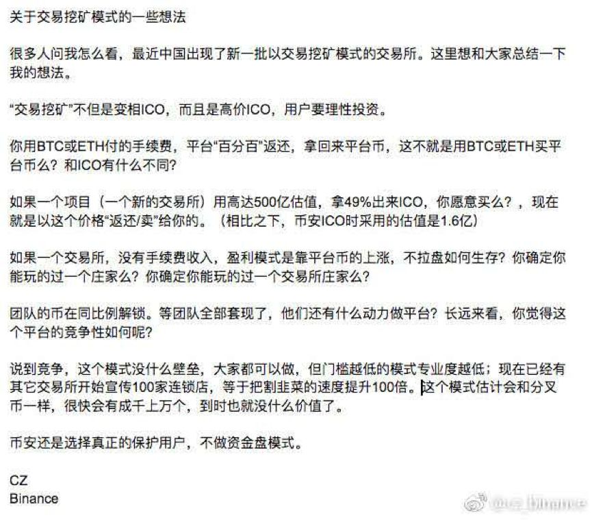 张健重演贾跃亭