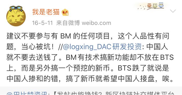 EOS“铁杆粉”们，这就是你们尊崇的BM