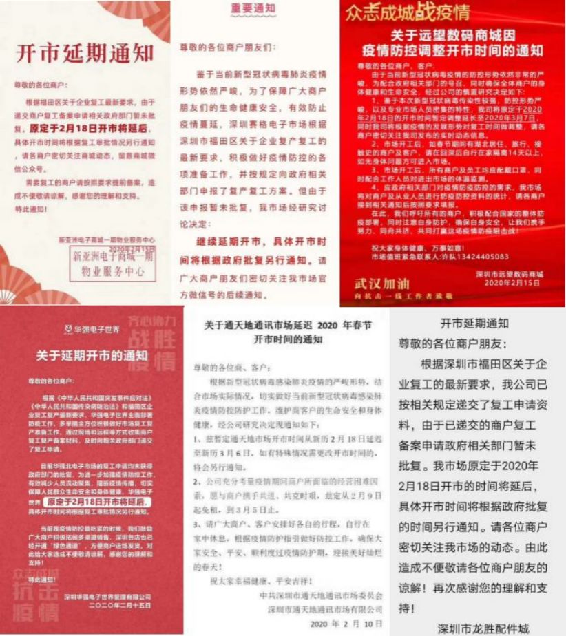 矿业生死局：疫情或提前透支减半行情，2020将迎来行业拐点