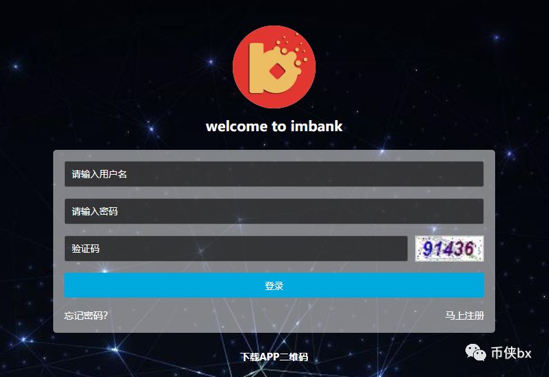 DCCB借贷链及IMBANK骗局，操盘手张鹏曾发行多个空气币收割