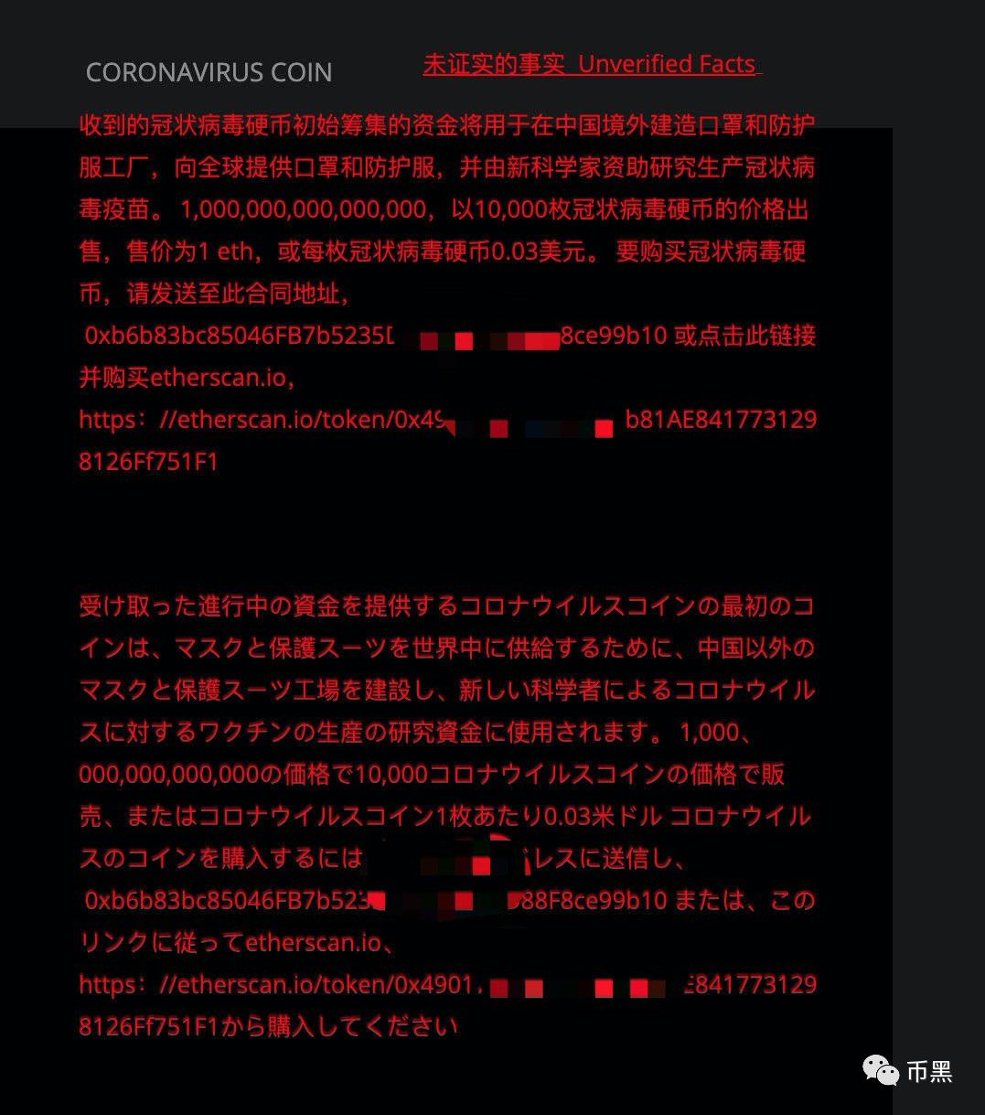 当“刺激战场”都变成了一个资金盘...