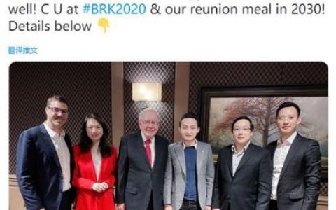 巴菲特重申加密货币毫无价值、未持有比特币，孙宇晨这样解释