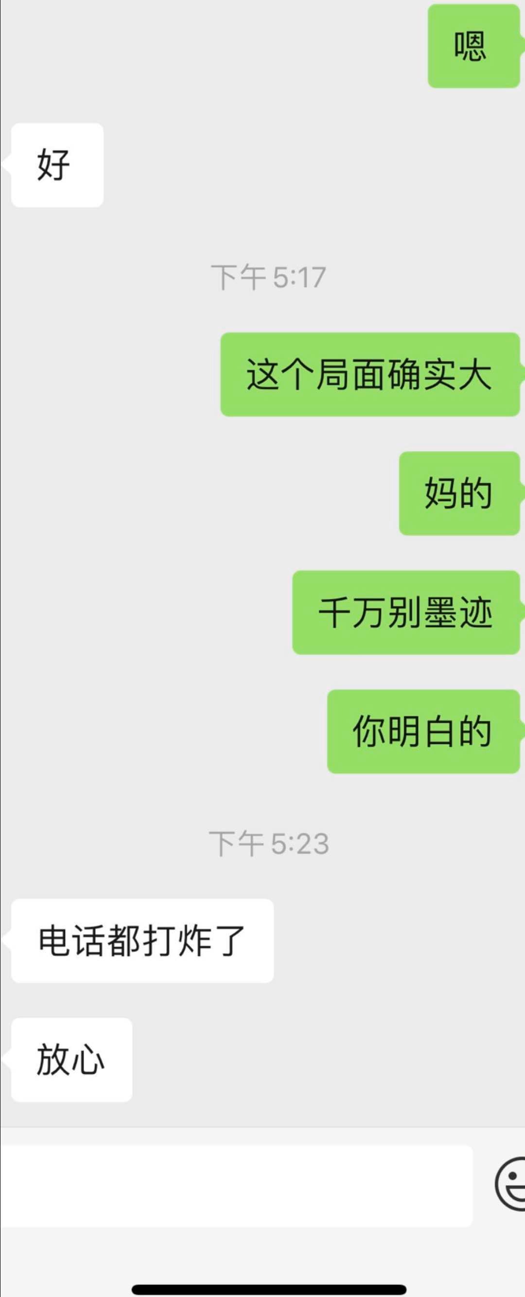 贝尔链、MBI、盖网、Youbank众骗子汇聚哈勃HB，哈勃望远镜的哈勃!团队全造假