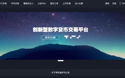 深扒檀香交易所跑路始末！价格跌成万分之一你还想跑？