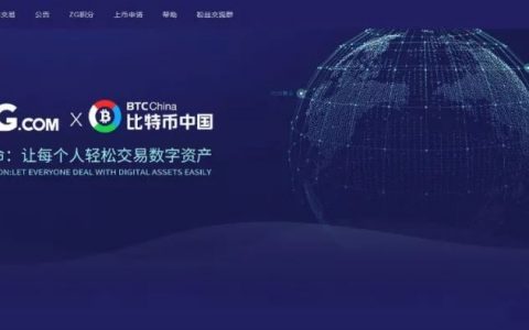 “ZG交易所”平台币一夜暴跌97%，割韭菜的手段越来越熟练了