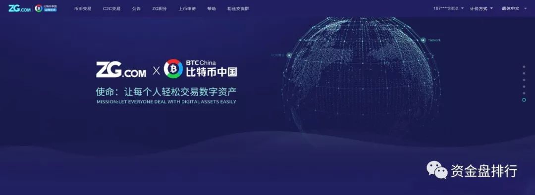 “ZG交易所”平台币一夜暴跌97%，割韭菜的手段越来越熟练了