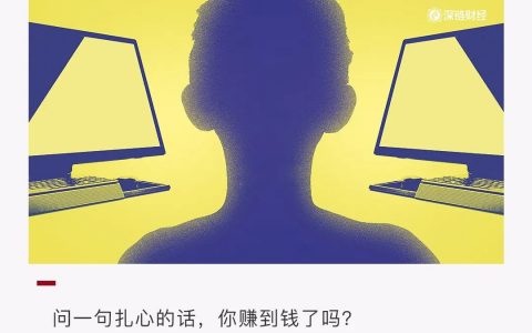 9位投资者亲述，减半行情下我是如何赚钱的！