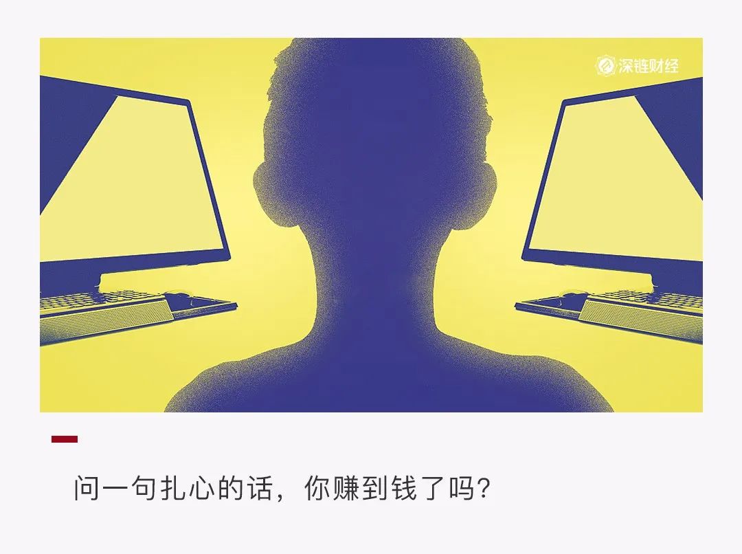 9位投资者亲述，减半行情下我是如何赚钱的！