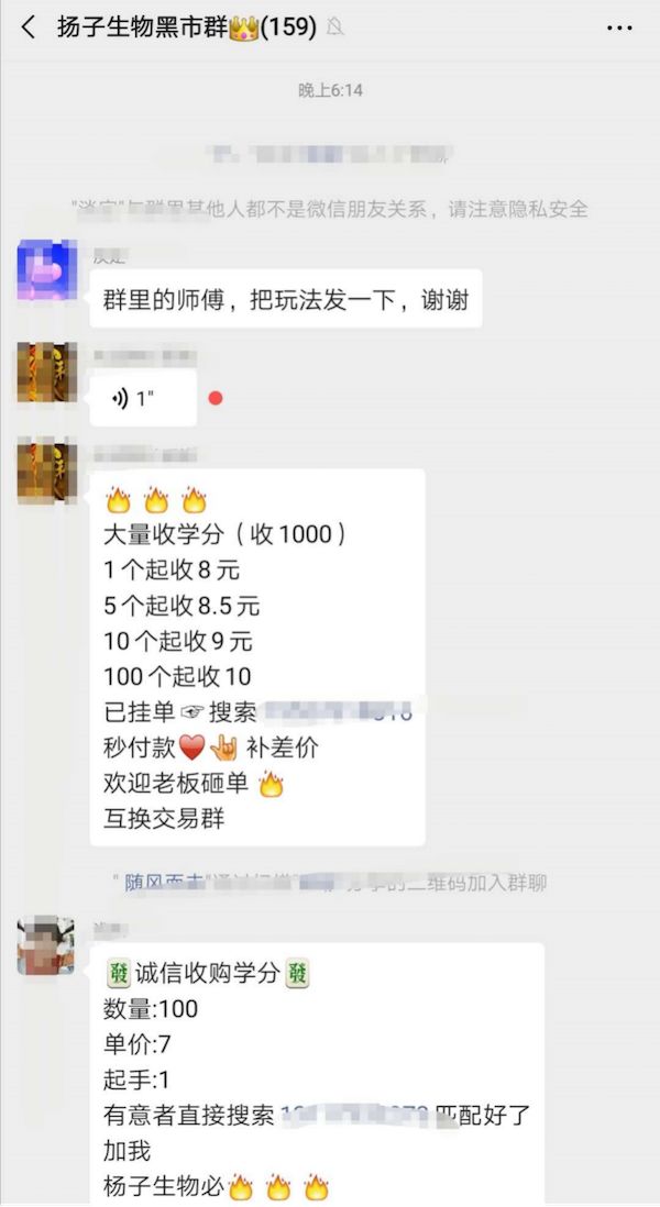 打着防疫旗号，瞄准中老年人，这个资金盘正在大发国难财