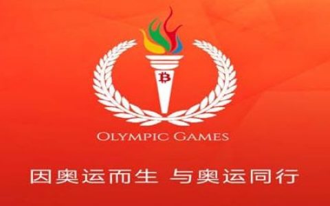 打着奥运会旗号的奥运之星，背后还是趣步的模式