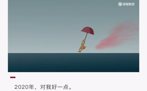 交易所爆雷，明星项目内讧，上市公司遭做空，加密货币的2020会好过吗？
