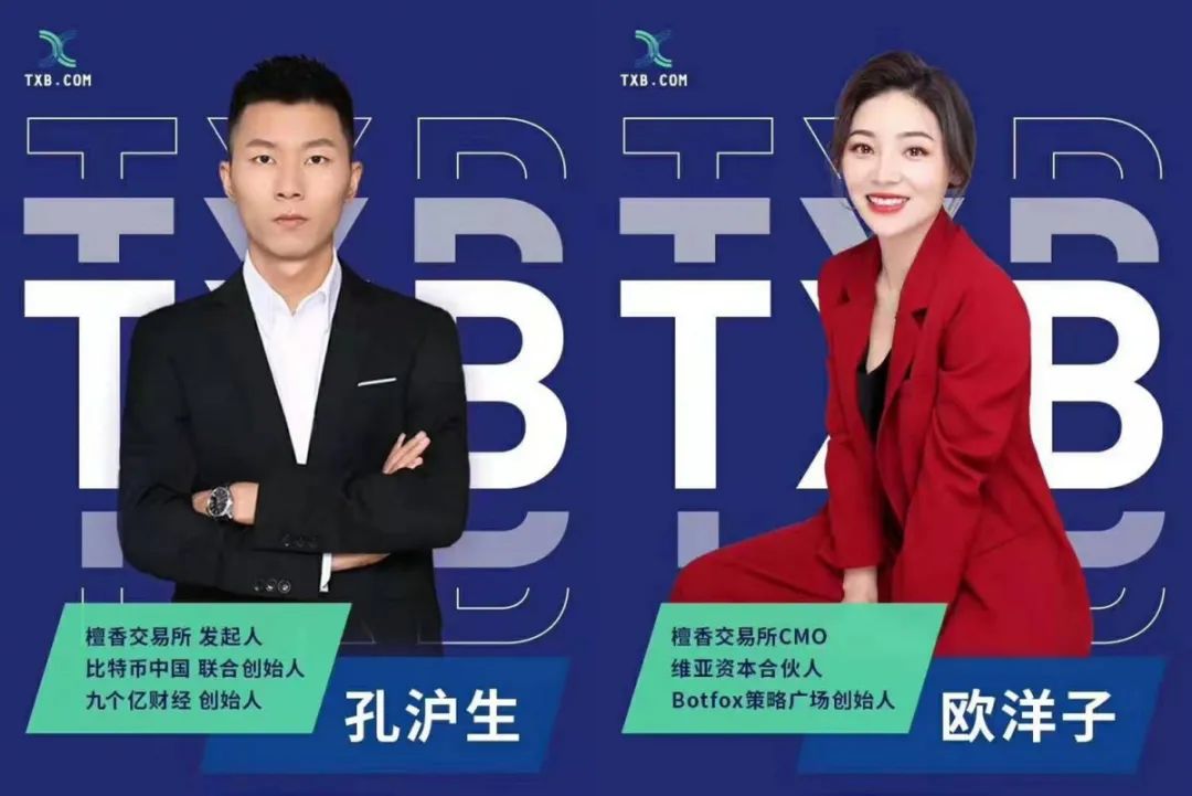 疫情之下的黑庄百态：Fcoin狂甩锅，OKEx子交易所软跑路，ZG抢钱式收割……