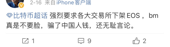 EOS“铁杆粉”们，这就是你们尊崇的BM