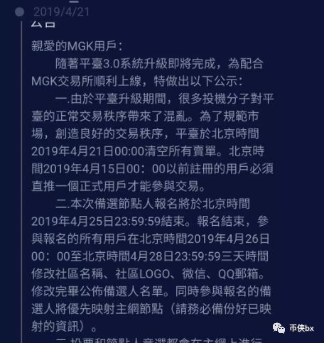 还在做MGS？不妨看看曾经跑路的MGK！