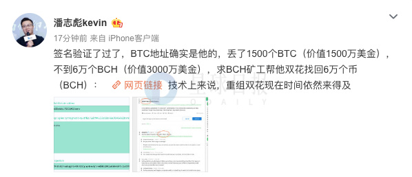 一文看懂巨鲸被盗2亿元数字货币始末，找回几无可能