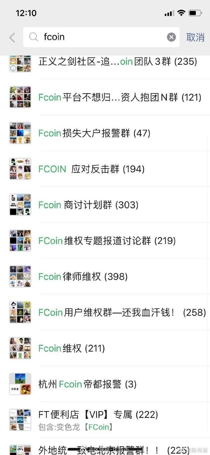 Fcoin张健，说好的别墅靠海，会所走肾，你却要和我走心