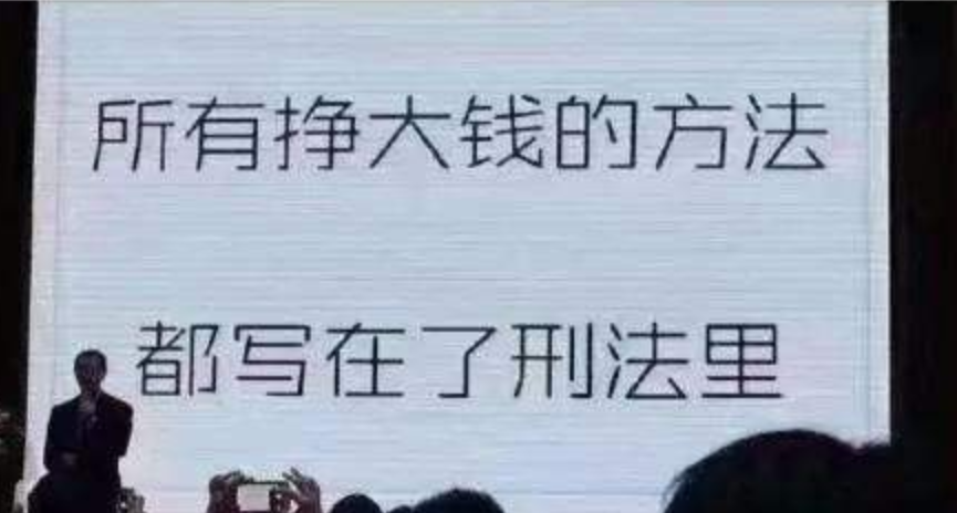 币谷交易所限制提币，广西董老板上演硬核割韭菜