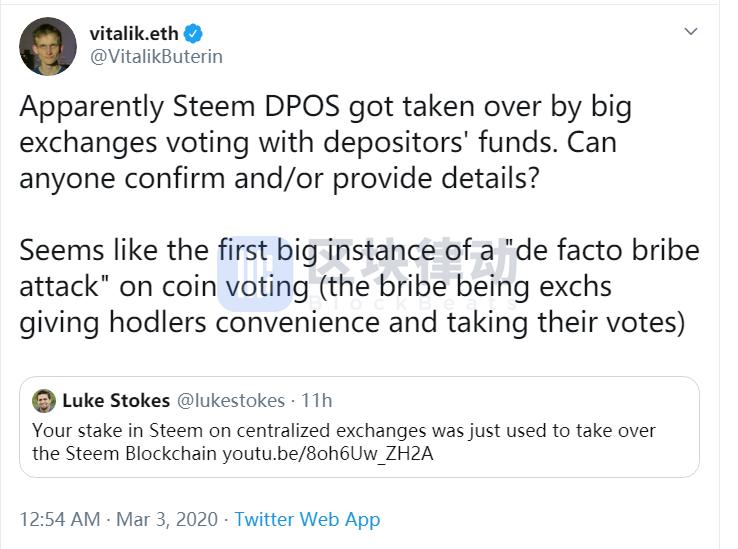 孙宇晨被Steem社区指控贿赂交易所，网络已停运