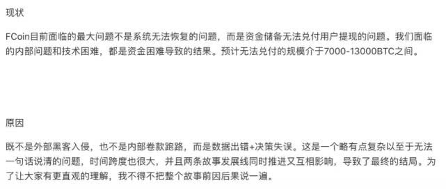 首富赵长鹏的中年危机：BTC暴跌致资产缩水，币安再遇信任危机