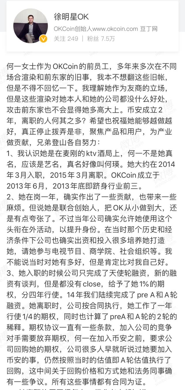 首富赵长鹏的中年危机：BTC暴跌致资产缩水，币安再遇信任危机