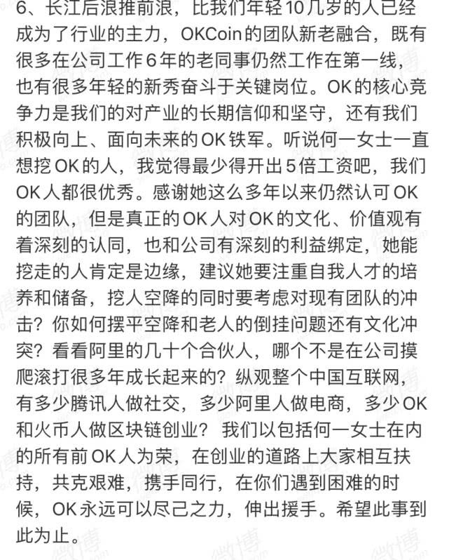 首富赵长鹏的中年危机：BTC暴跌致资产缩水，币安再遇信任危机
