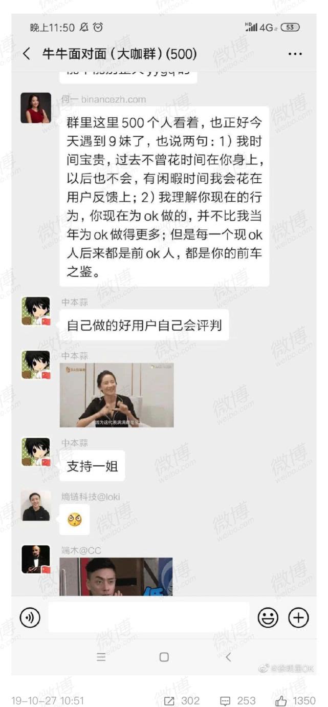 首富赵长鹏的中年危机：BTC暴跌致资产缩水，币安再遇信任危机