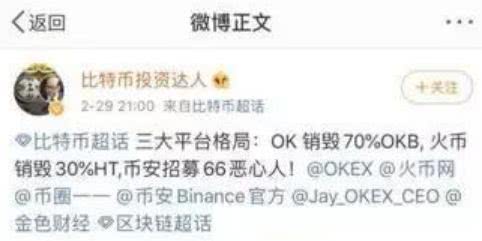 首富赵长鹏的中年危机：BTC暴跌致资产缩水，币安再遇信任危机