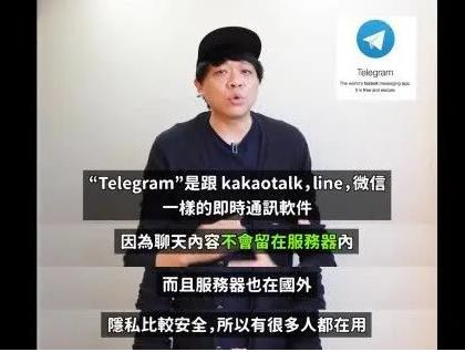 “N号房”事件，加密货币有责？ 
