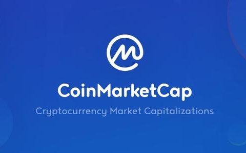 重磅：币安拟4亿美金收购CoinMarketCap 币安不回应 中立性或受质疑