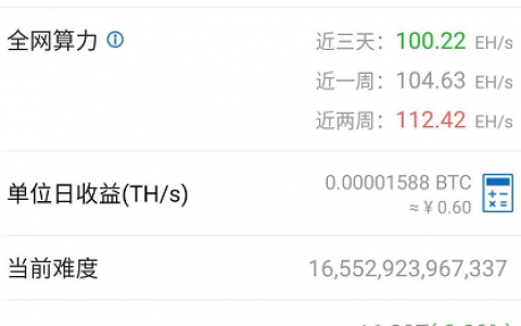 江卓尔下单数千万比特大陆S19，熊市的你还挖矿吗？
