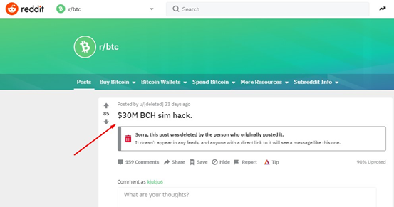 在非托管钱包中可能会出现价值3000万美元的BCH SIM 交换黑客攻击吗？