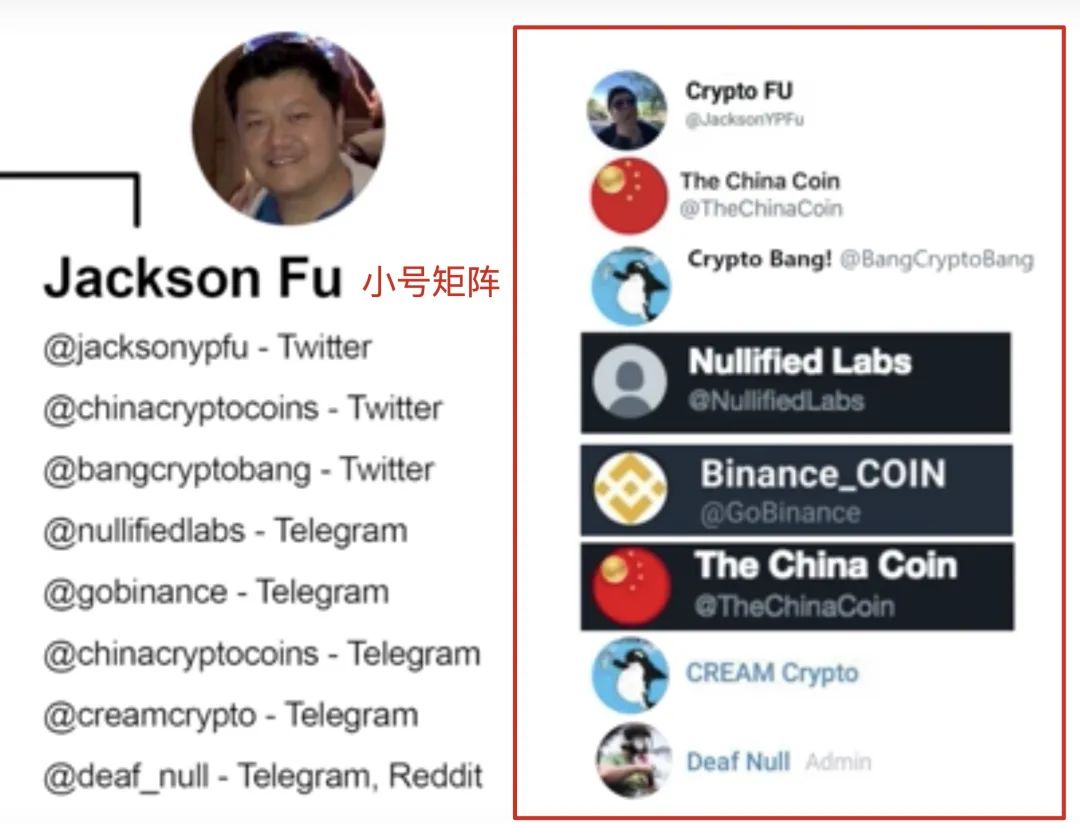 唯链背后的“洋庄家”：连环发币套路深，臭名昭著全收割