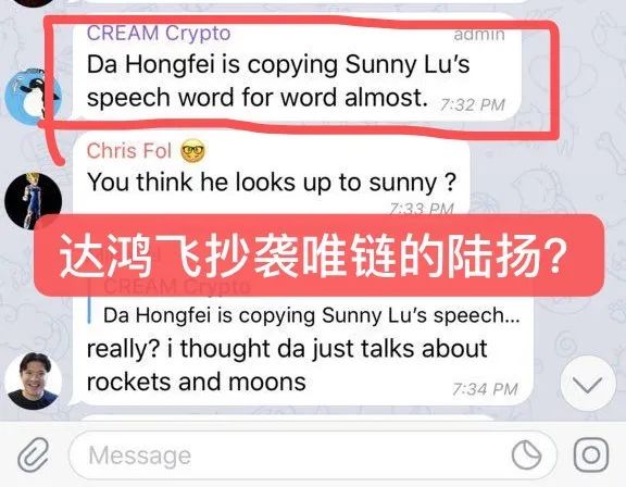 唯链背后的“洋庄家”：连环发币套路深，臭名昭著全收割
