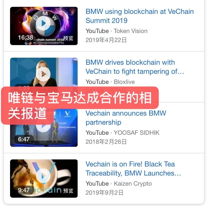 唯链背后的“洋庄家”：连环发币套路深，臭名昭著全收割