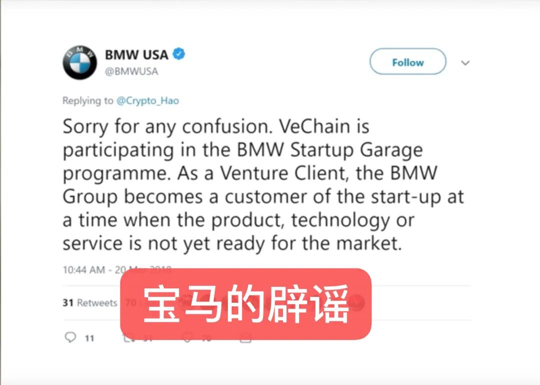 唯链背后的“洋庄家”：连环发币套路深，臭名昭著全收割