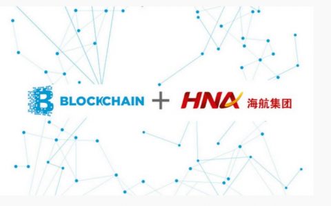 区块链救不了海航们