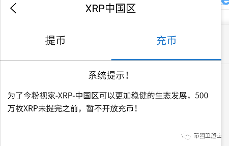 “今粉视家”双卷轴挖矿？这个套路确实够深的