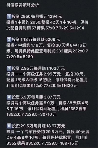 揭秘资金盘的流量暗道：闲鱼、支付宝、58同城、百度贴吧均“沦陷”