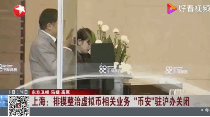币圈合约交易已沦为“赌大小”游戏,监管介入正当其时