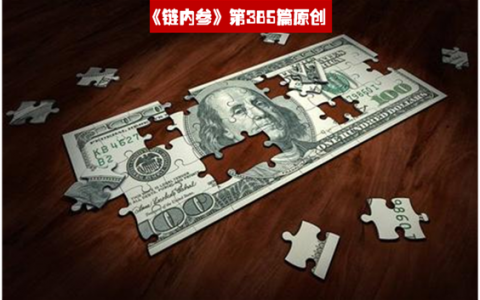 疫情正加速 “数字美元” 的推出