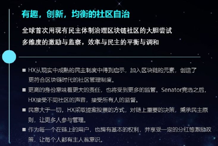 ZB交易所HX公链竟是“局域网”