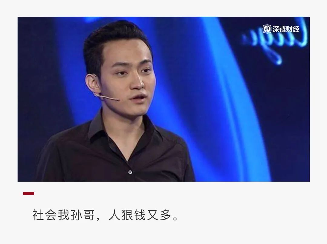 去中心化的孙宇晨：你看我不爽，但你干不掉我