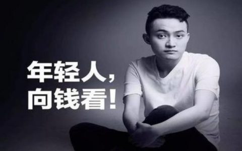 你是不是也在骂孙宇晨和交易平台？