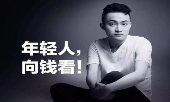 你是不是也在骂孙宇晨和交易平台？