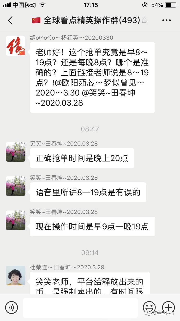 “全球看点”回归开启二次收割，韭菜的钱准备好了没