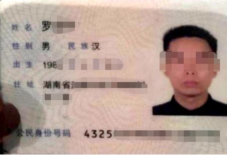 智慧晶卷款数十亿崩盘跑路，操盘手带着情人跑了